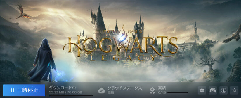 Hogwarts Legacy買った